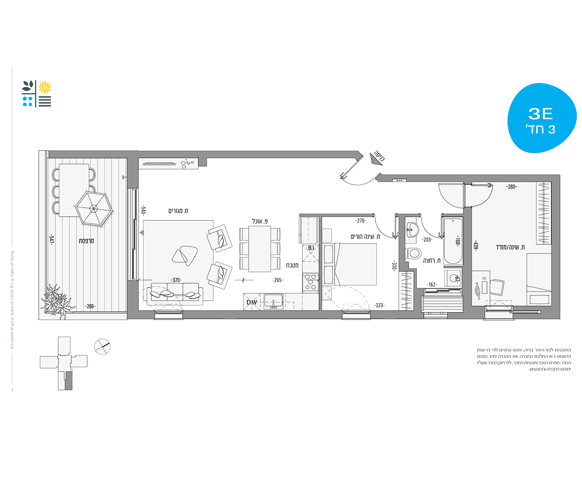 appartement 3 Rooms (E modèle)